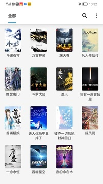 笔书阁纯净版下载-笔书阁官网版下载 Hero图